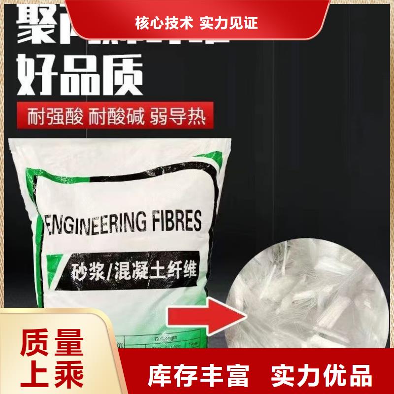 抗裂纤维螺旋形聚乙烯醇纤维价格多少厂家