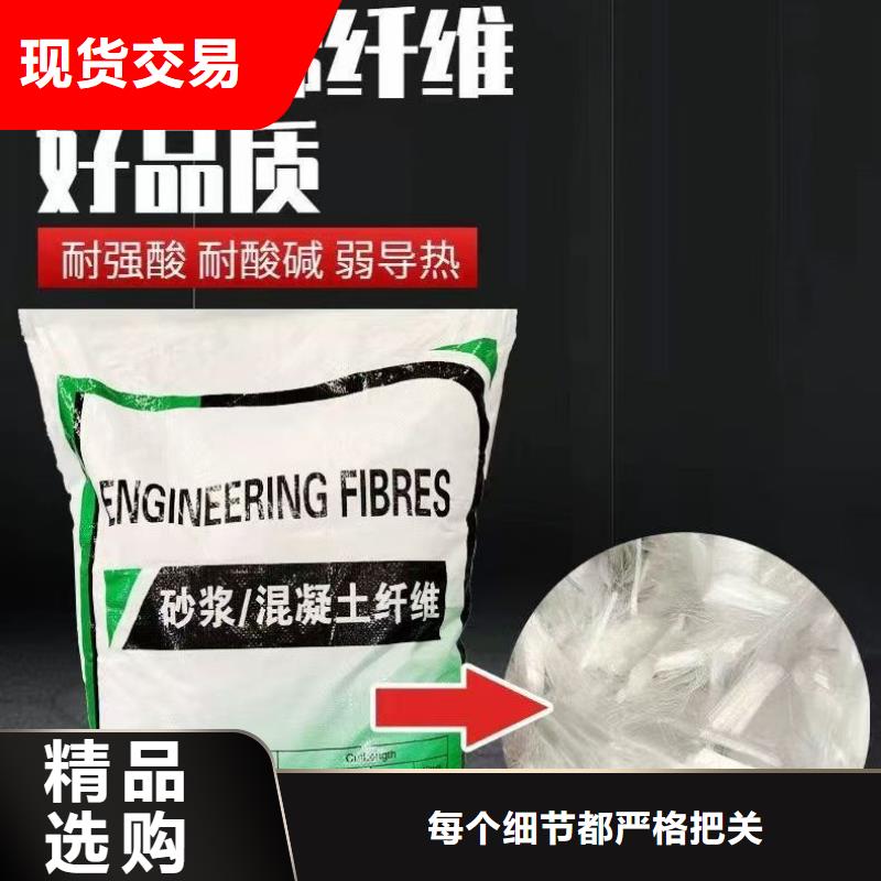 阻裂抗渗jk-7型螺旋形聚乙烯醇纤维种植基地