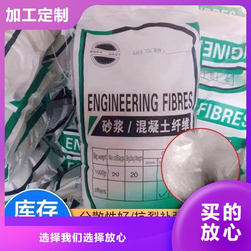 风电基础螺旋形聚乙烯醇纤维购买生产厂家