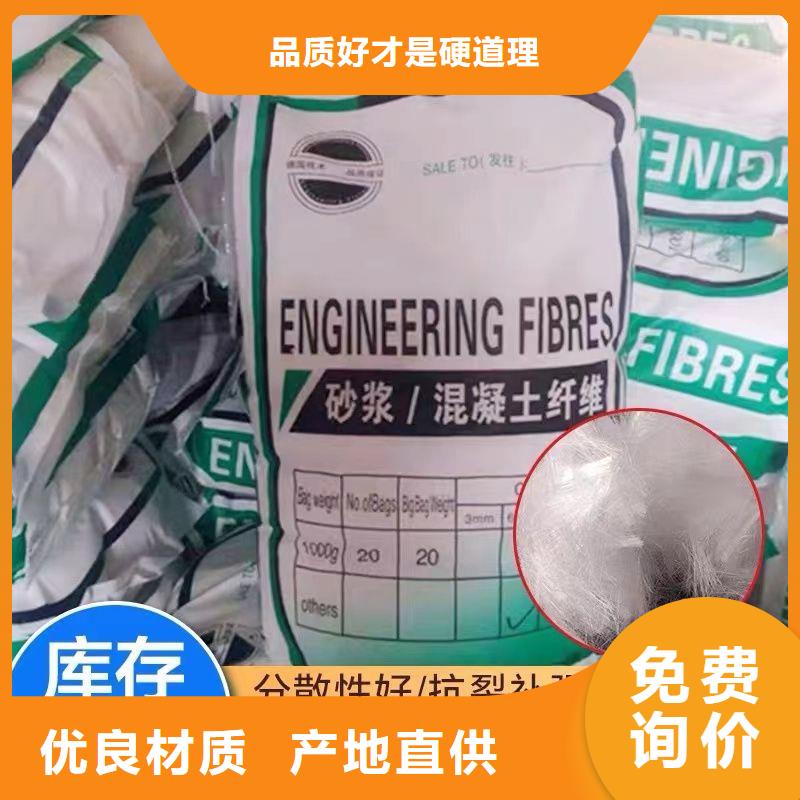 增韧纤维发货快厂家