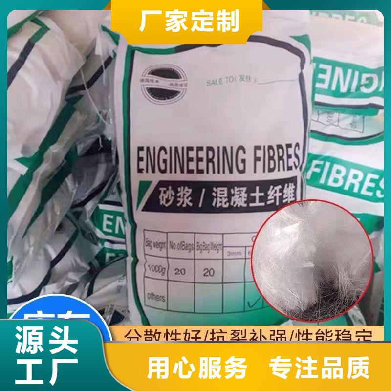 风电基础螺旋形聚乙烯醇纤维服务为先价格