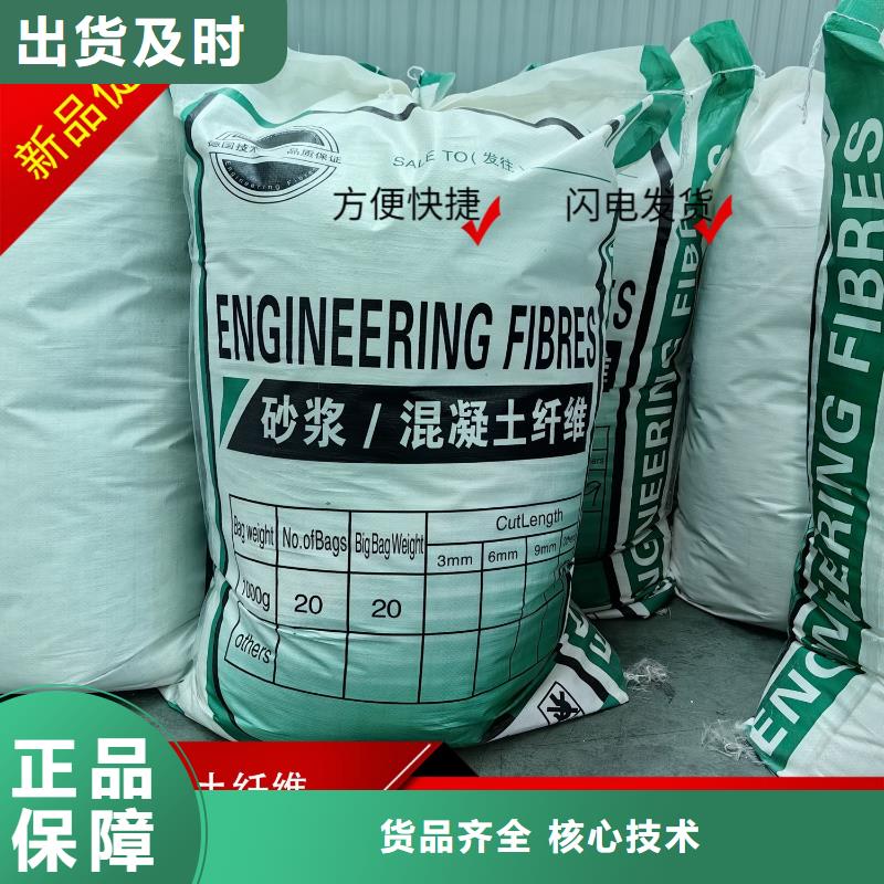 螺旋形聚乙烯醇纤维型号全