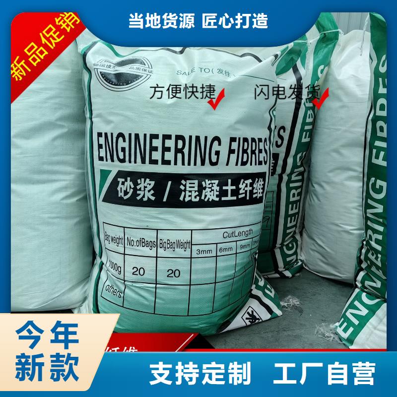 风电基础螺旋形聚乙烯醇纤维诚信企业价格