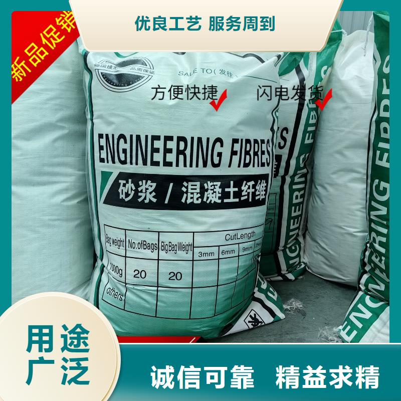 买风电基础用螺旋形聚乙烯醇纤维 必看-售后保证