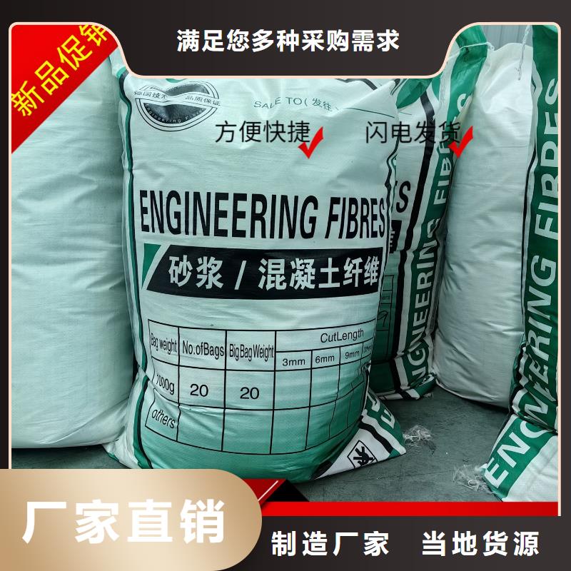 jk-6螺旋形聚乙烯醇纤维可定制