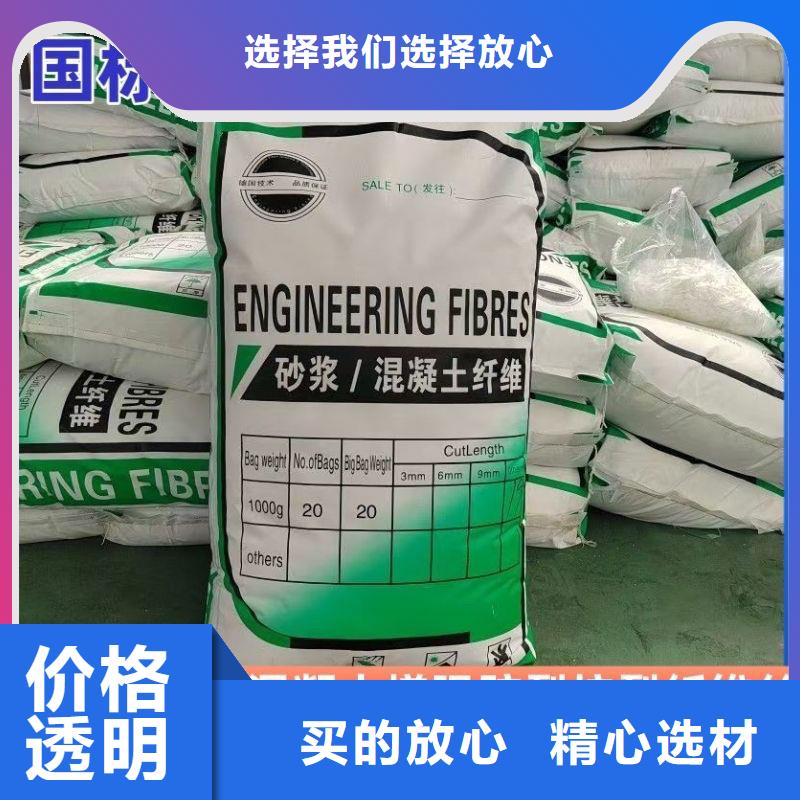 风电基础螺旋形聚乙烯醇纤维出厂价格价格