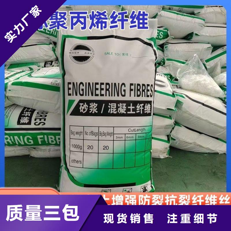 螺旋形聚乙烯醇纤维批发定制