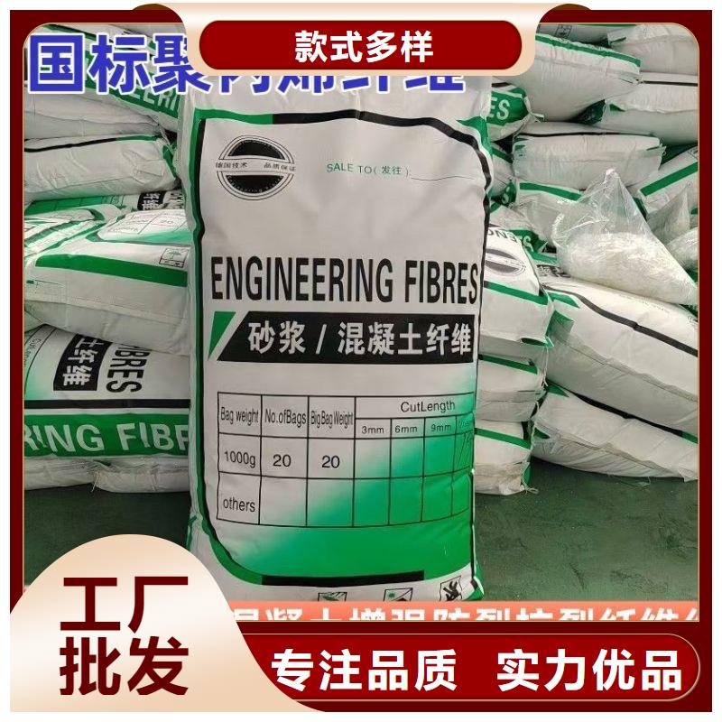 阻裂抗渗jk-7型螺旋形聚乙烯醇纤维质量有保障的厂家