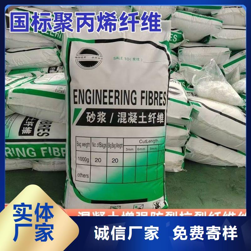 螺旋型聚乙烯醇纤维厂家电话号码无中间商