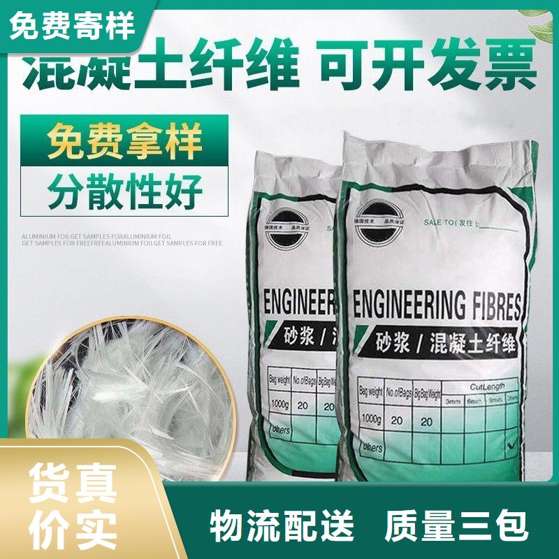 聚丙烯醇纤维（PVA）货源价格