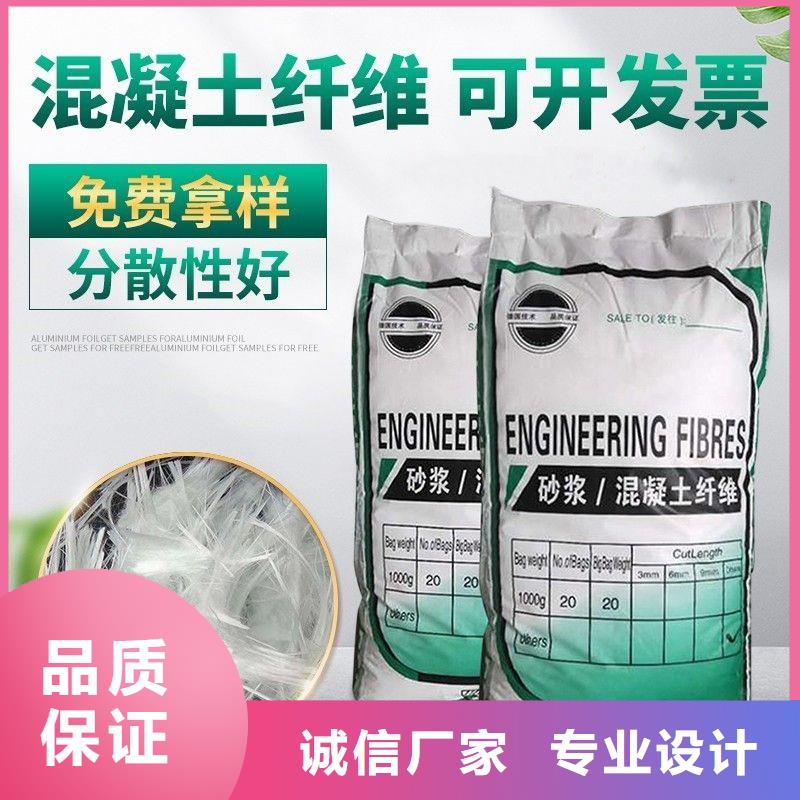 螺旋形聚乙烯醇纤维材料施工厂家直销