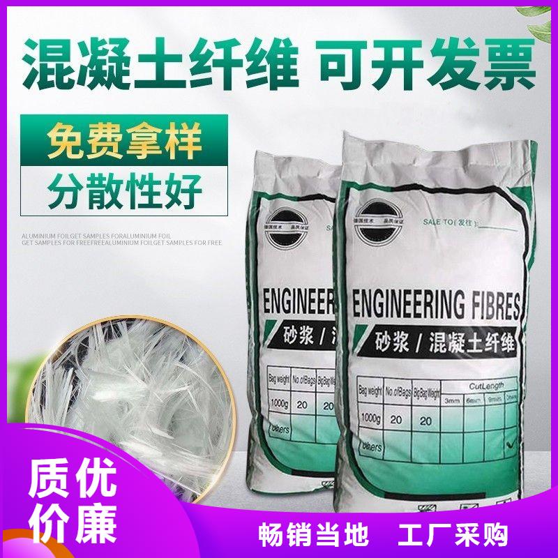 聚乙烯醇（PVA）纤维品质保证厂家