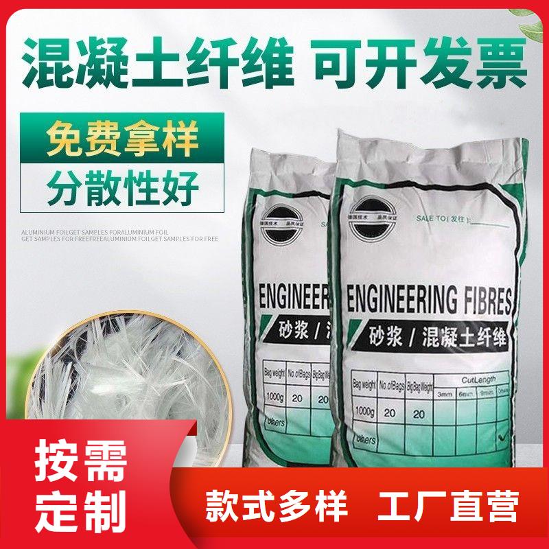 聚丙烯醇纤维（PVA）生产厂家型号齐全