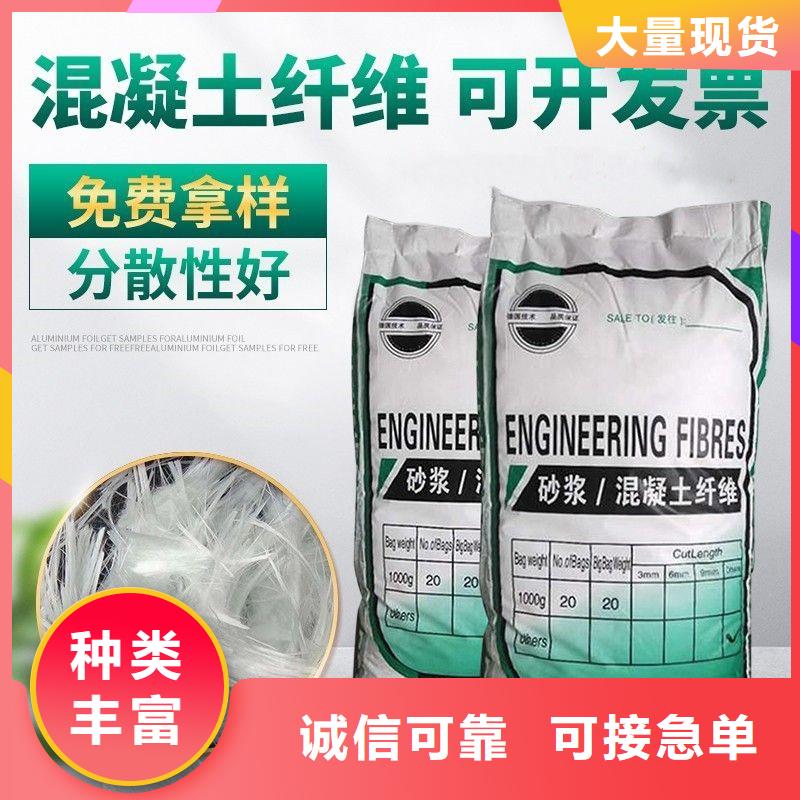 风电基础螺旋形聚乙烯醇纤维价格价格低