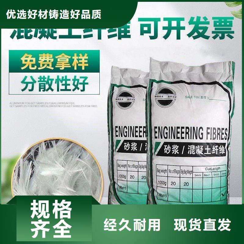 jk-6螺旋形聚乙烯醇纤维正规实体厂家