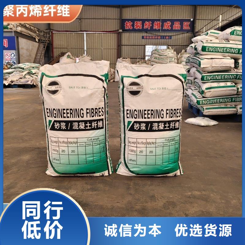 聚丙烯醇纤维（PVA）来图定制