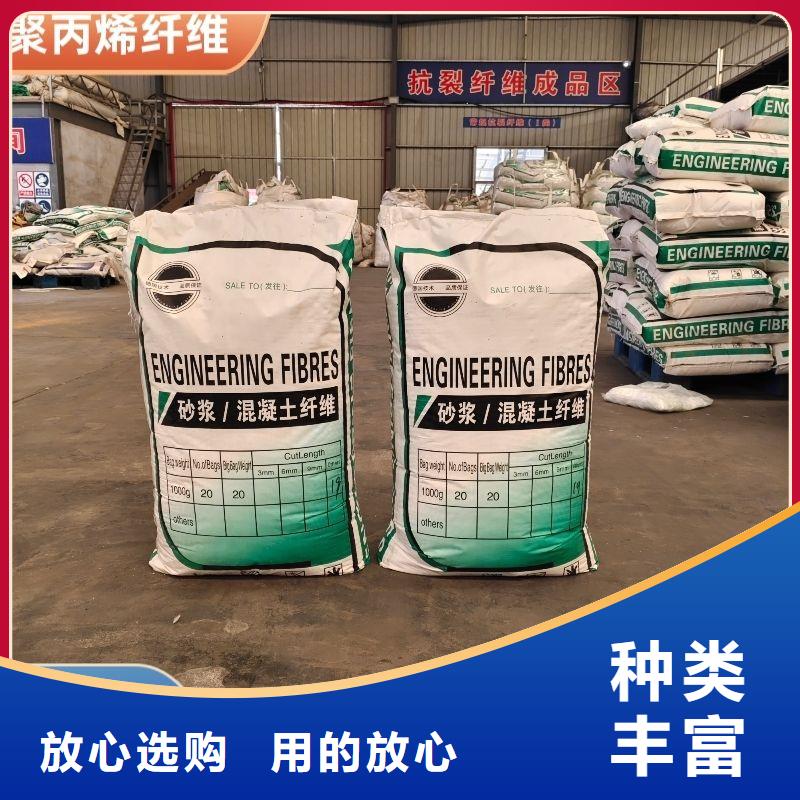阻裂抗渗jk-7型螺旋形聚乙烯醇纤维品质放心