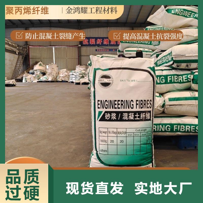 阻裂抗渗jk-7型螺旋形聚乙烯醇纤维_阻裂抗渗jk-7型螺旋形聚乙烯醇纤维