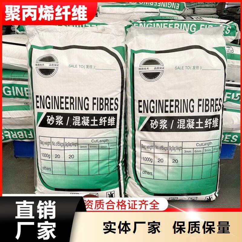 优质风电基础螺旋形聚乙烯醇纤维的当地厂家