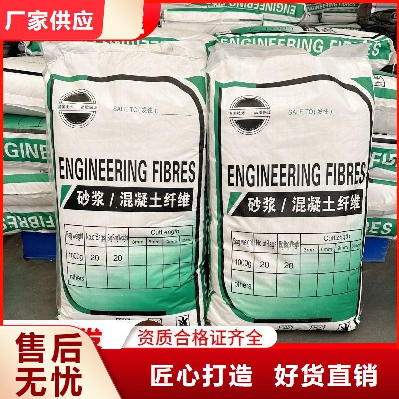 风电基础JK-7型聚乙烯醇纤维口碑好