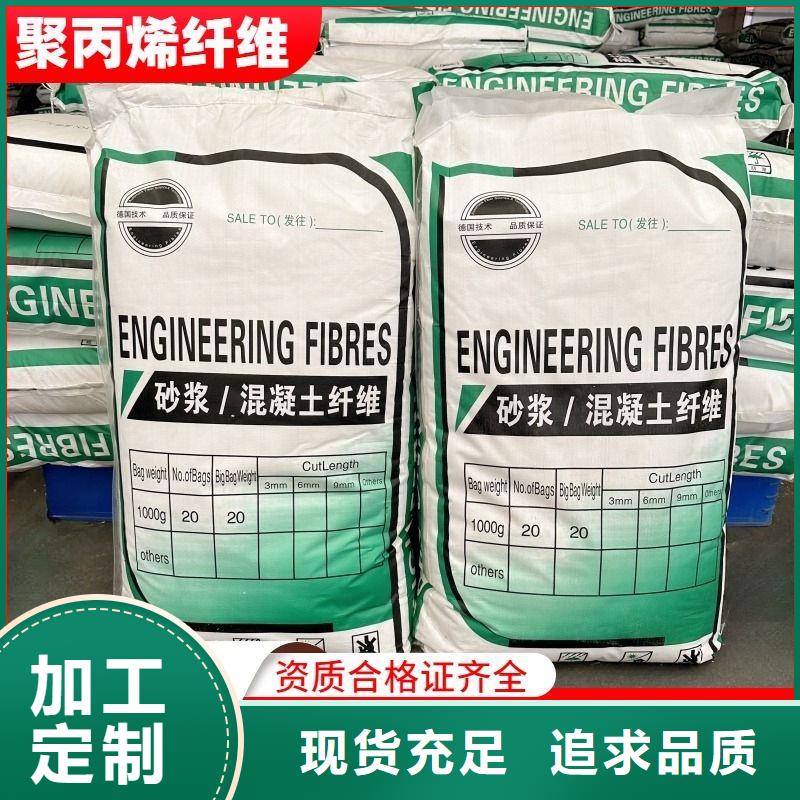 风电基础螺旋形聚乙烯醇纤维发货快