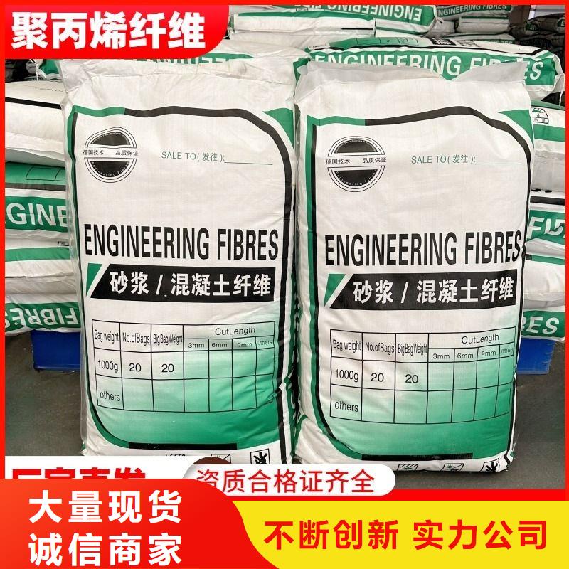 聚乙烯醇（PVA）纤维品质保证厂家
