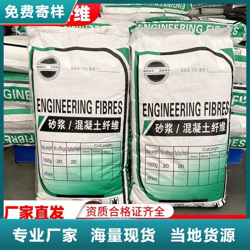 螺旋形聚乙烯醇纤维材料施工厂家直销