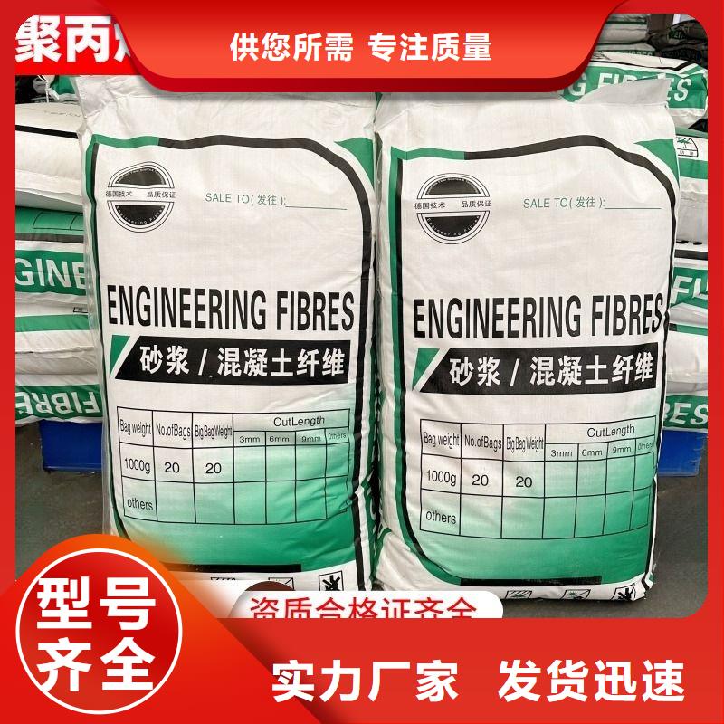 JK-6型高强高模PVA纤维可靠的商家