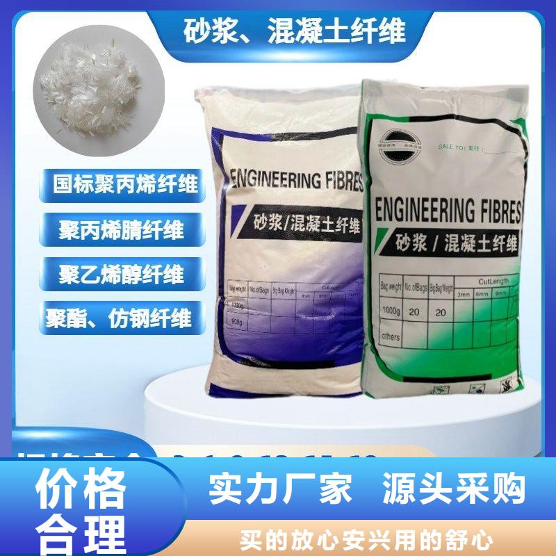 增韧纤维量大从优公司