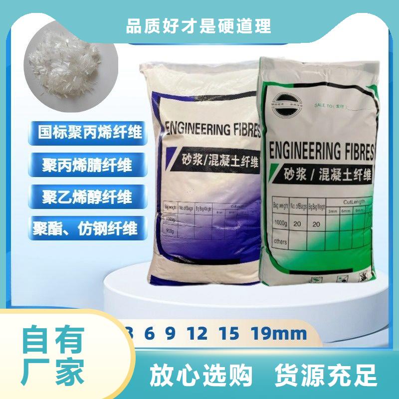 发货速度快的聚乙烯醇（PVA）纤维供货商