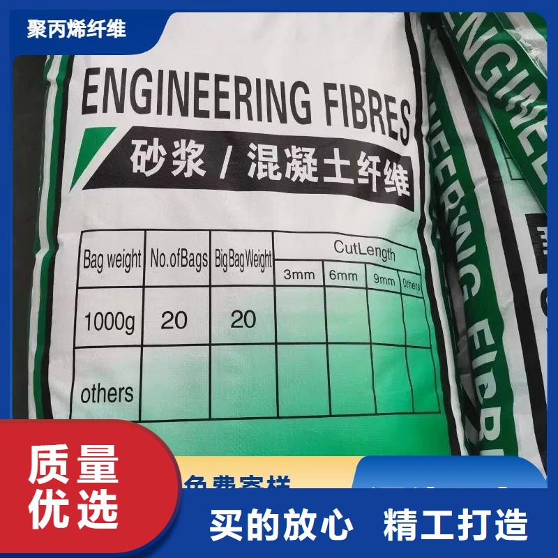 聚乙烯醇（PVA）纤维价格多少品质放心