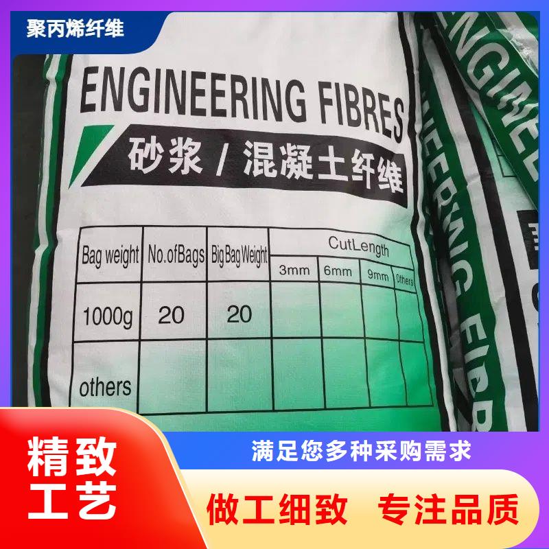 风电基础螺旋形聚乙烯醇纤维制造厂家