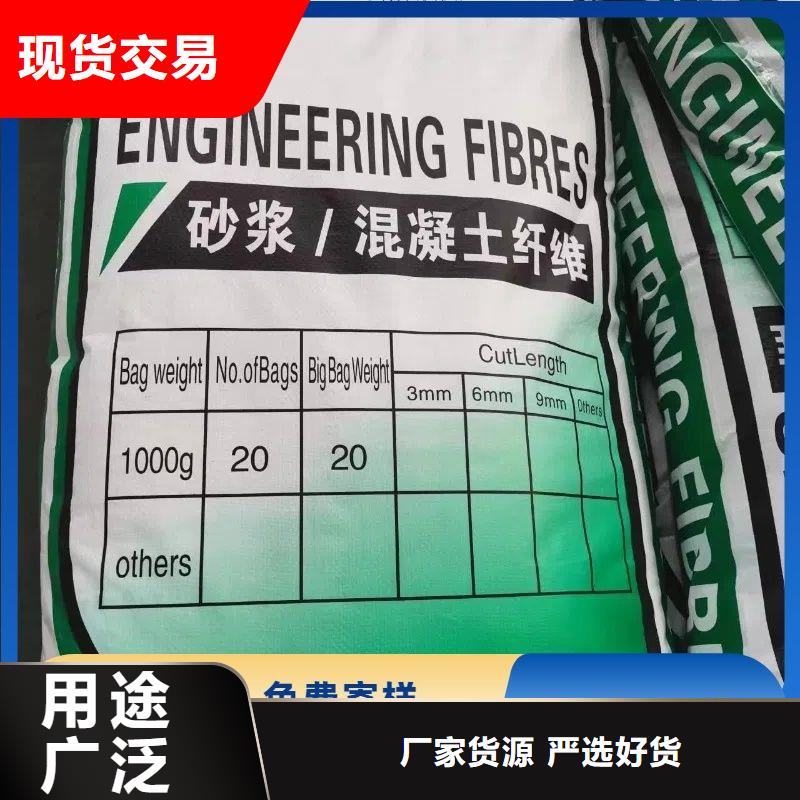jk-6螺旋形聚乙烯醇纤维 厂家直销-库存充足