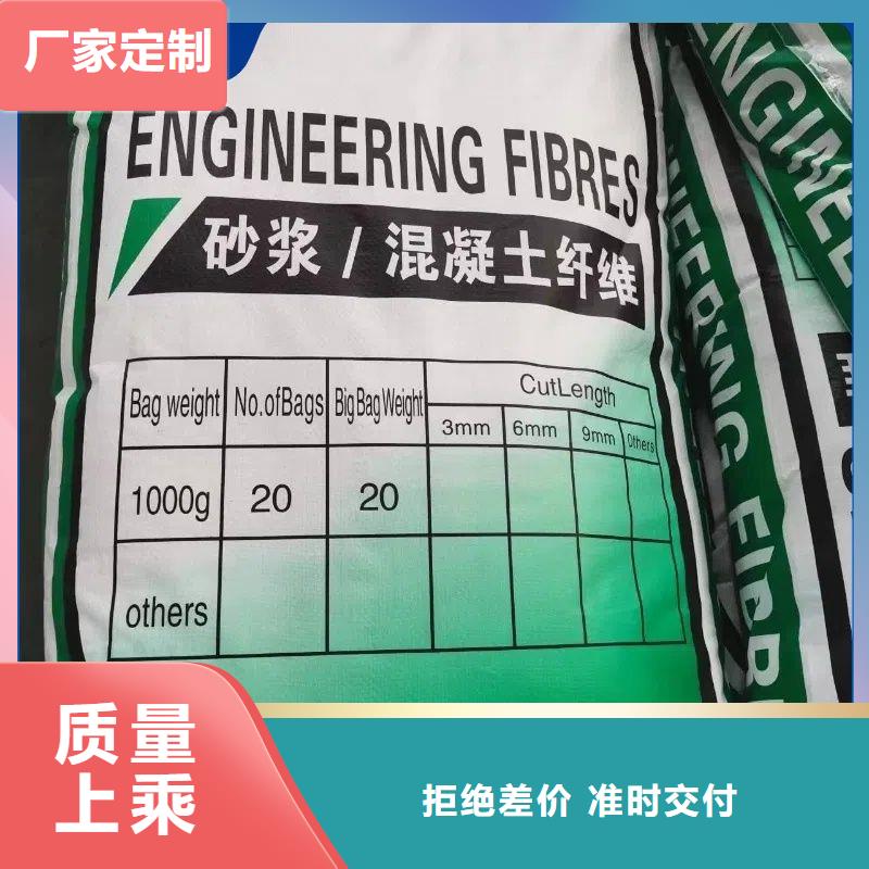 JK-7型螺旋乙烯醇抗裂纤维价格多少实体大厂