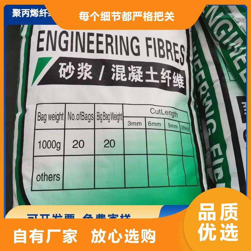 聚乙烯醇（PVA）纤维种类齐全厂家电话