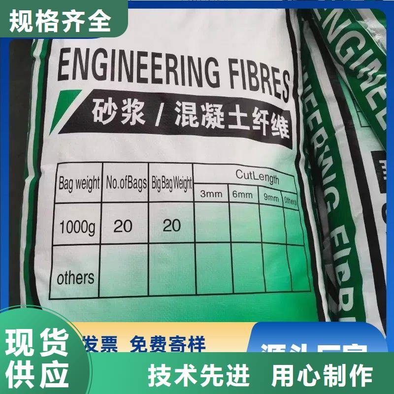 抗裂纤维螺旋形聚乙烯醇纤维厂家地址货源充足