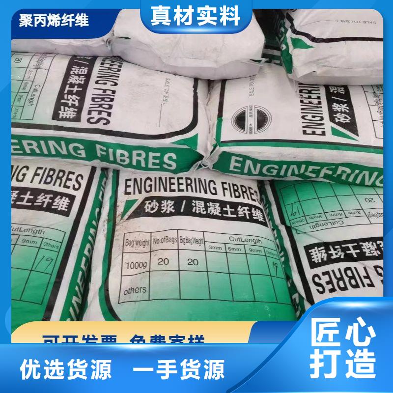 螺旋型聚乙烯醇纤维在线报价