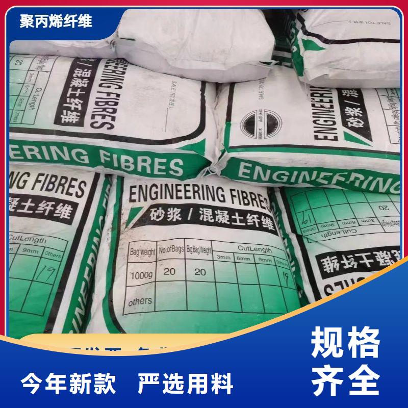 螺旋形聚乙烯醇抗裂纤维-螺旋形聚乙烯醇抗裂纤维品牌