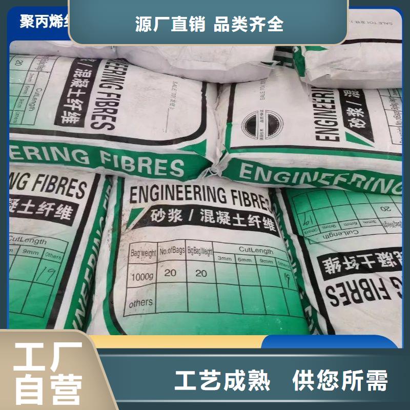 抗裂纤维螺旋形聚乙烯醇纤维直供厂家