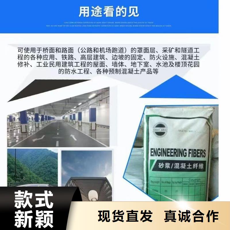 聚乙烯醇（PVA）纤维种类齐全厂家电话