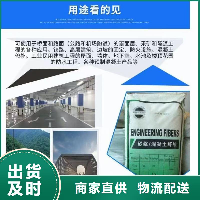 螺旋聚乙烯醇纤维施工队伍