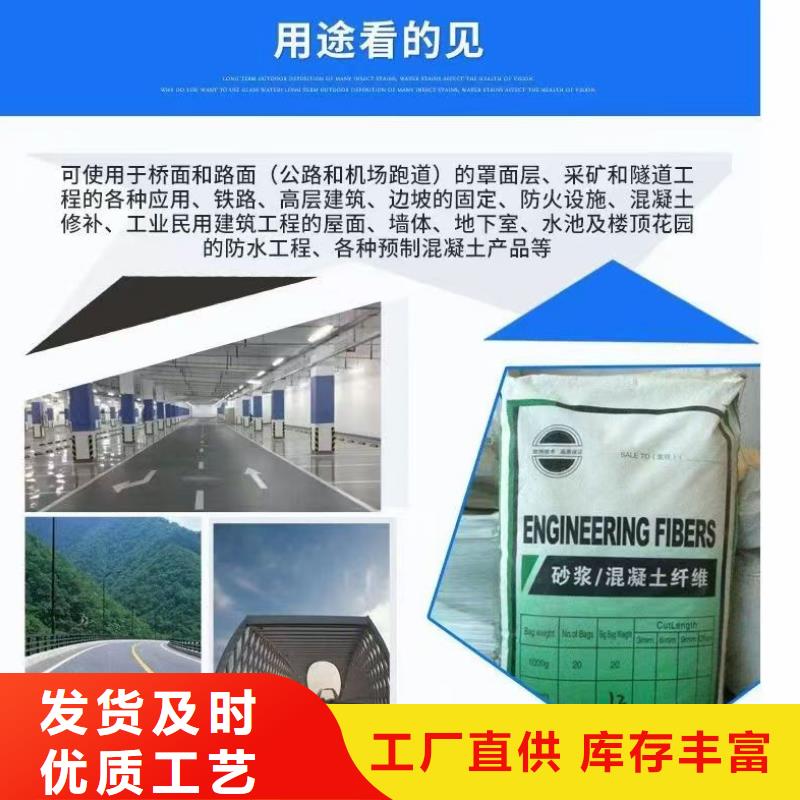 抗裂纤维螺旋形聚乙烯醇纤维规格齐全