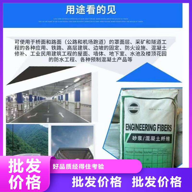 生产销售JK-7型螺旋乙烯醇抗裂纤维厂家