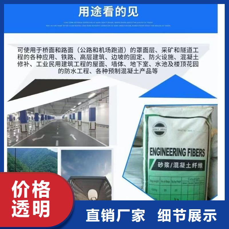风电基础用螺旋形聚乙烯醇纤维施工