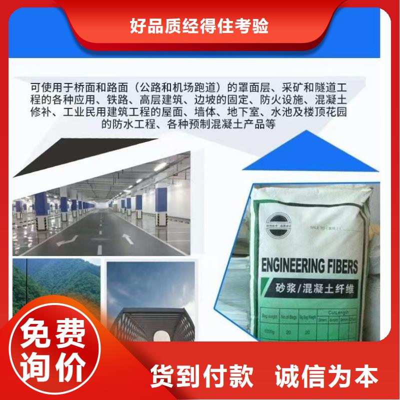 jk-6螺旋形聚乙烯醇纤维可定制