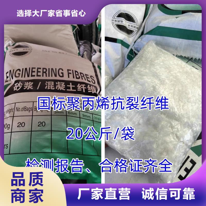 澄迈县螺旋形聚乙烯醇纤维材料批发价格多少