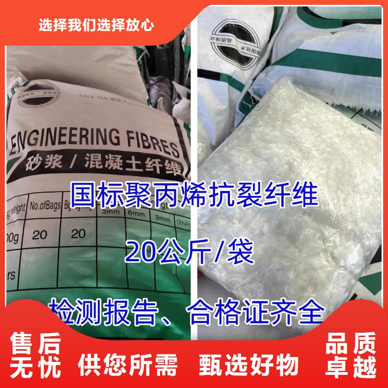 螺旋形聚乙烯醇纤维实力厂家厂家