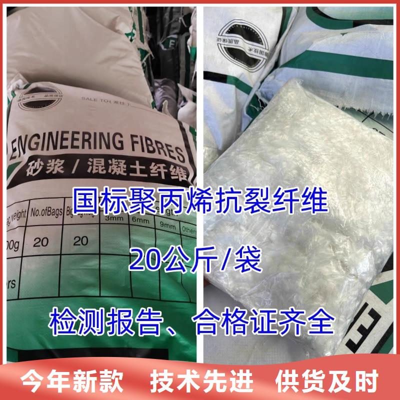 供应jk-6型螺旋型增强纤维的公司