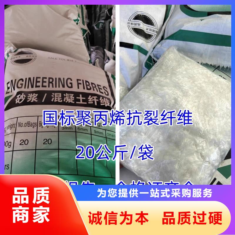 螺旋形聚乙烯醇抗裂纤维品质过关