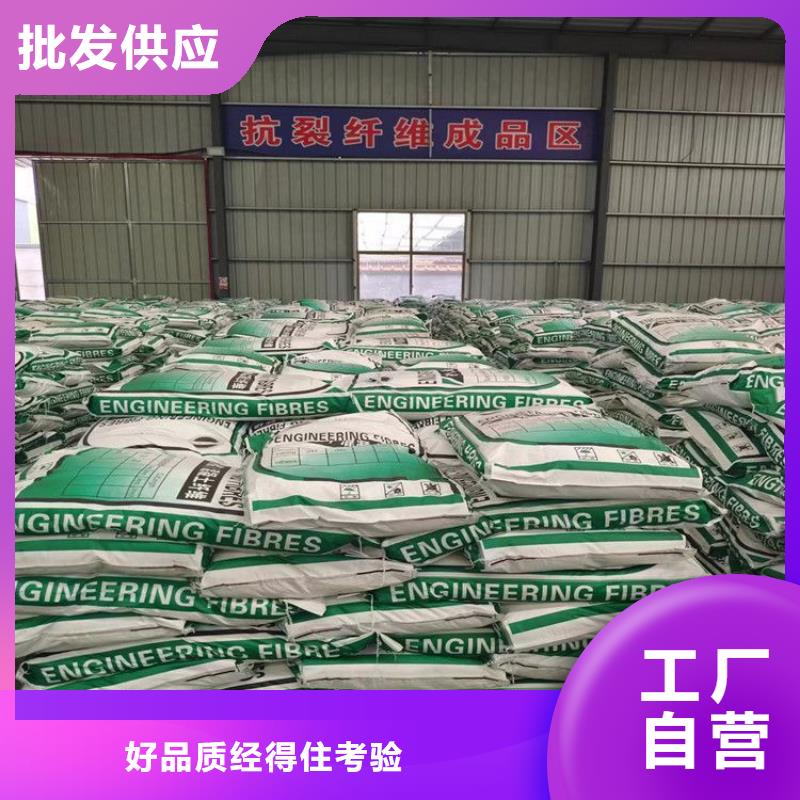 螺旋形高强高模混凝土用pva短纤维有优惠